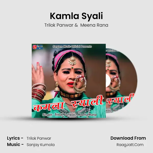 Kamla Syali MP3 Song by Trilok Panwar Cover