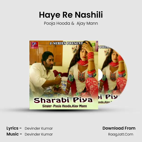 Haye Re Nashili MP3 Song by Pooja Hooda Cover