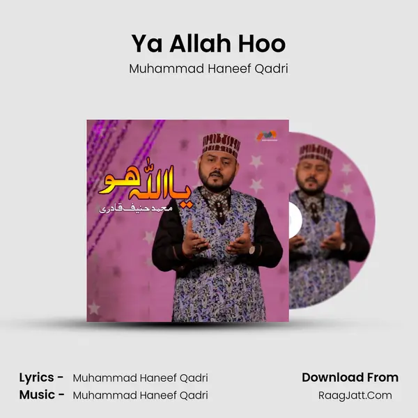 Ya Allah Hoo MP3 Song by Muhammad Haneef Qadri Cover