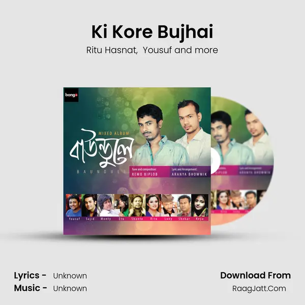 Ki Kore Bujhai MP3 Song by Ritu Hasnat Cover