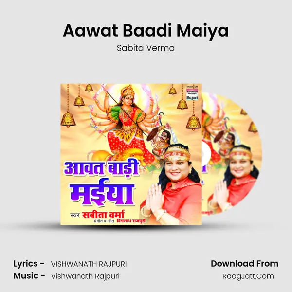 Aawat Baadi Maiya - Sabita Verma