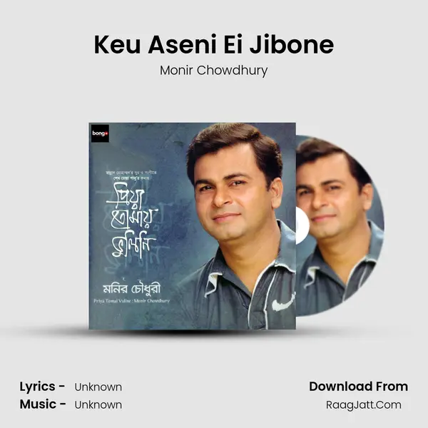 Keu Aseni Ei Jibone mp3 song