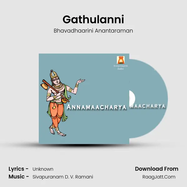 Gathulanni MP3 Song by Bhavadhaarini Anantaraman Cover