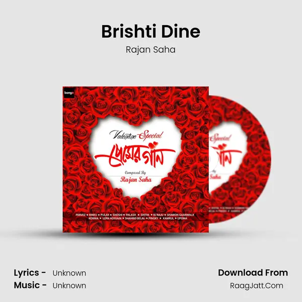 Brishti Dine MP3 Song by Rajan Saha Cover