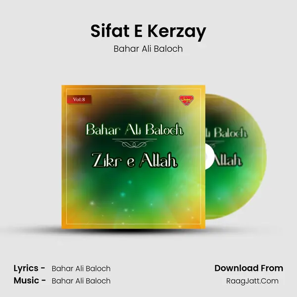 Sifat E Kerzay MP3 Song by Bahar Ali Baloch Cover