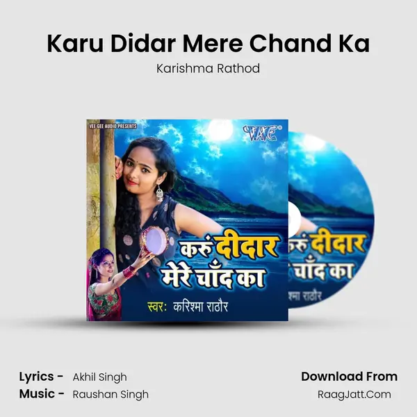 Karu Didar Mere Chand Ka - Karishma Rathod