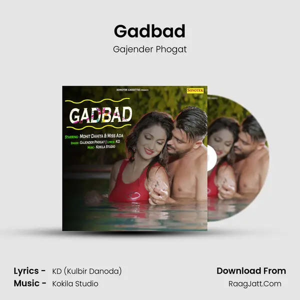 Gadbad - Gajender Phogat