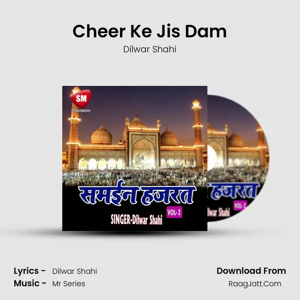 Cheer Ke Jis Dam MP3 Song by Dilwar Shahi Cover
