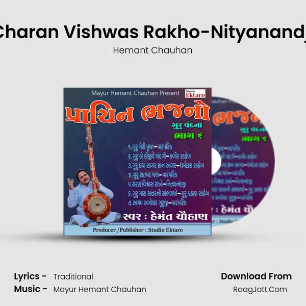 Charan Vishwas Rakho-Nityanandji MP3 Song by Hemant Chauhan Cover