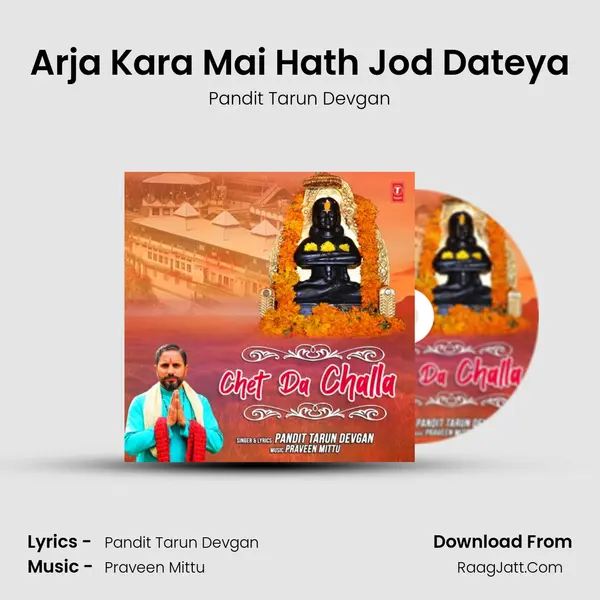Arja Kara Mai Hath Jod Dateya mp3 song