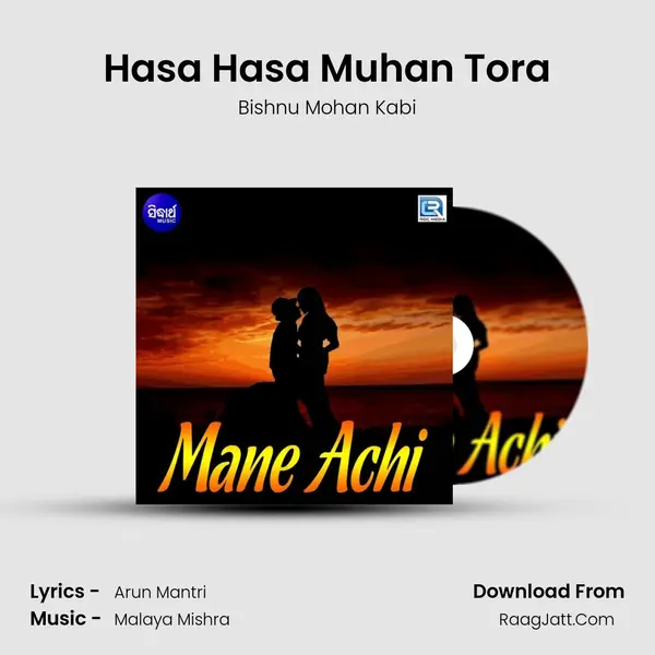 Mane Achi - Bishnu Mohan Kabi