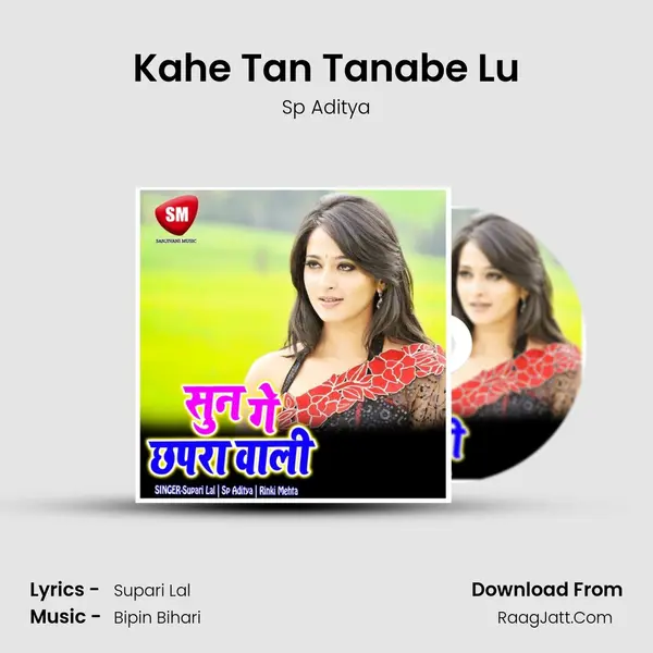 Kahe Tan Tanabe Lu MP3 Song by Sp Aditya Cover