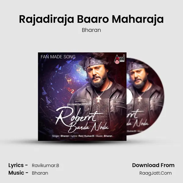 Rajadiraja Baaro Maharaja MP3 Song by Bharan Cover