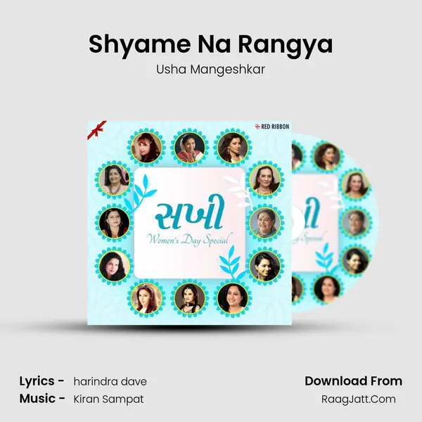 Shyame Na Rangya Cover