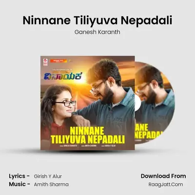 Ninnane Tiliyuva Nepadali mp3 song