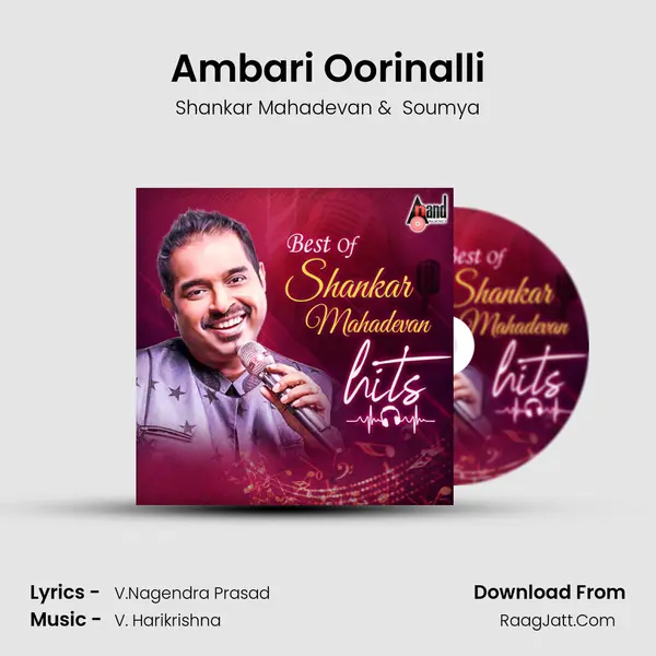 Ambari Oorinalli Cover