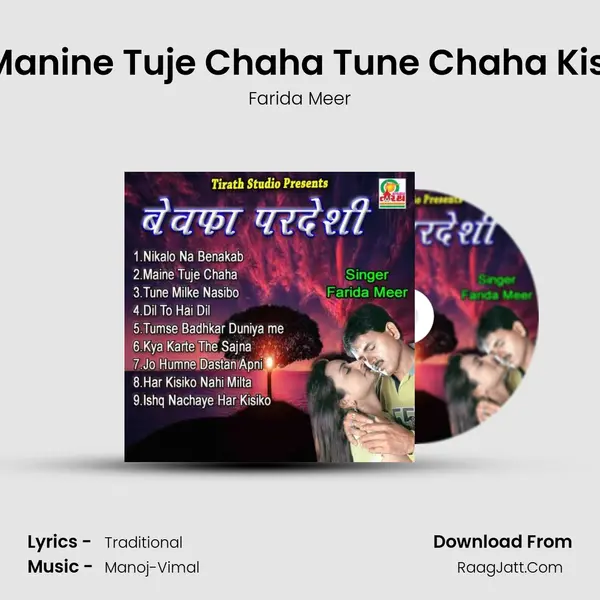 Manine Tuje Chaha Tune Chaha Kisi Cover