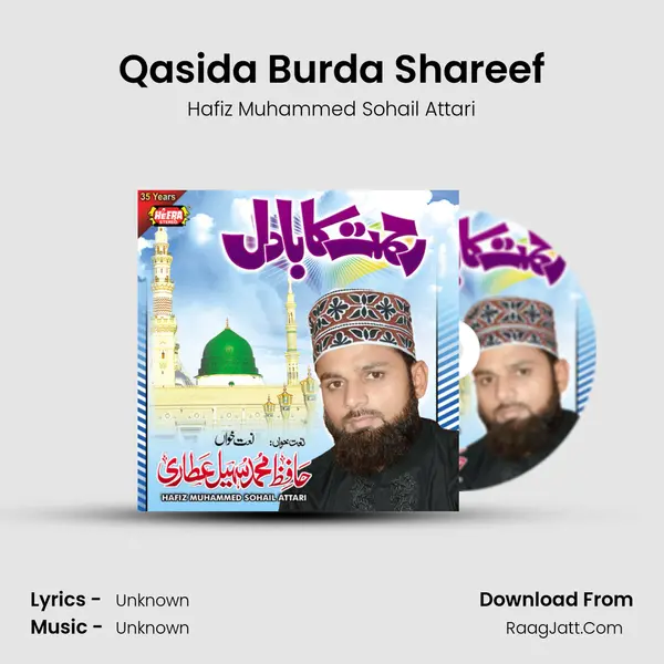 Qasida Burda Shareef mp3 song