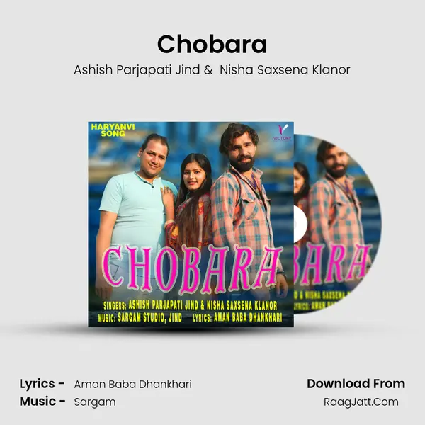 Chobara MP3 Song by Ashish Parjapati Jind Cover