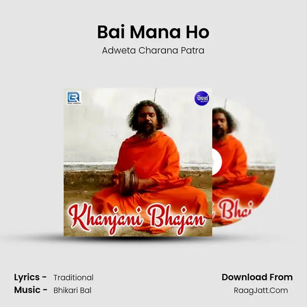 Bai Mana Ho MP3 Song by Adweta Charana Patra Cover