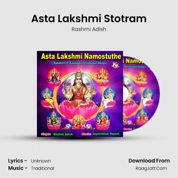 Asta Lakshmi Stotram MP3 Song by Rashmi Adish Cover