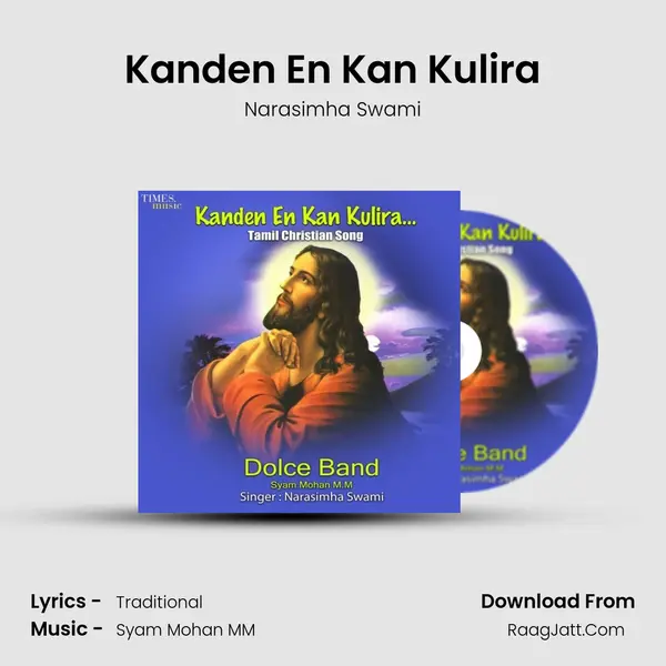 Kanden En Kan Kulira - Narasimha Swami