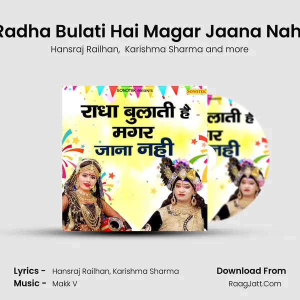 Radha Bulati Hai Magar Jaana Nahi mp3 song