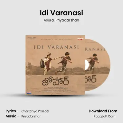 Idi Varanasi MP3 Song by Asura Cover