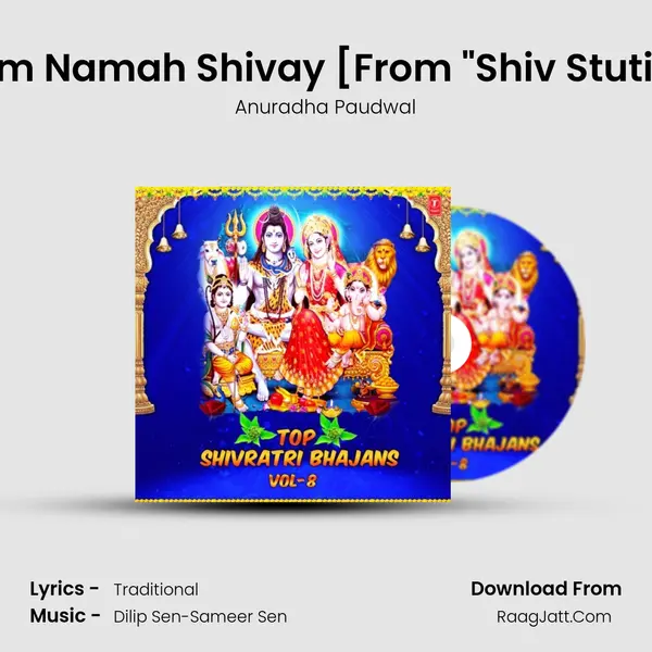 Om Namah Shivay(Dhun) [From 