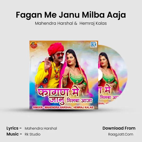 Fagan Me Janu Milba Aaja - Mahendra Harshal