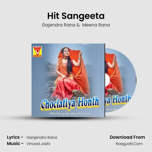 Hit Sangeeta MP3 Song by Gajendra Rana Cover