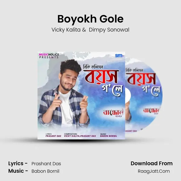 Boyokh Gole MP3 Song by Vicky Kalita Cover