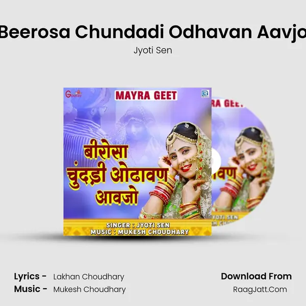 Beerosa Chundadi Odhavan Aavjo - Jyoti Sen