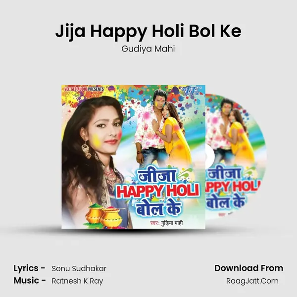 Jija Happy Holi Bol Ke - 