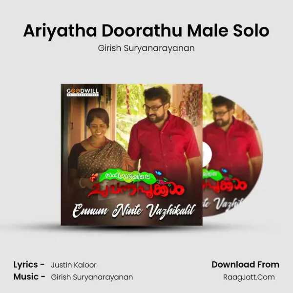 Ariyatha Doorathu Male Solo mp3 song
