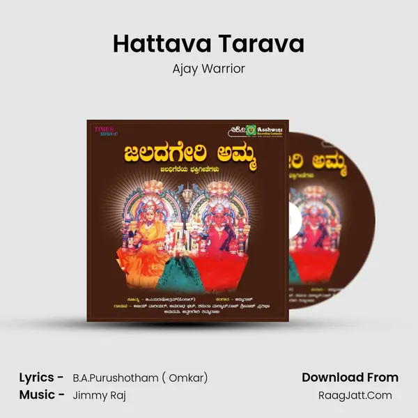 Hattava Tarava MP3 Song by Ajay Warrior Cover