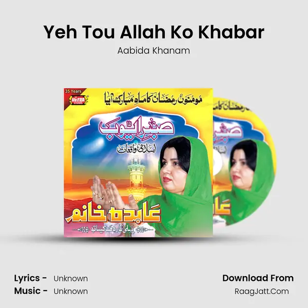 Yeh Tou Allah Ko Khabar MP3 Song by Aabida Khanam Cover