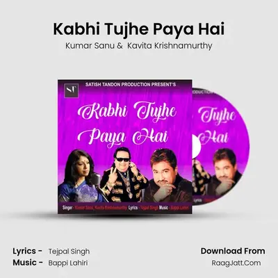 Kabhi Tujhe Paya Hai mp3 song