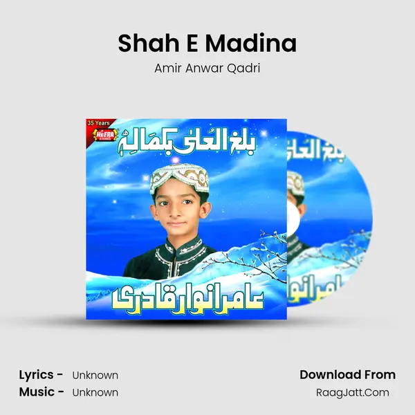Shah E Madina MP3 Song by Amir Anwar Qadri Cover