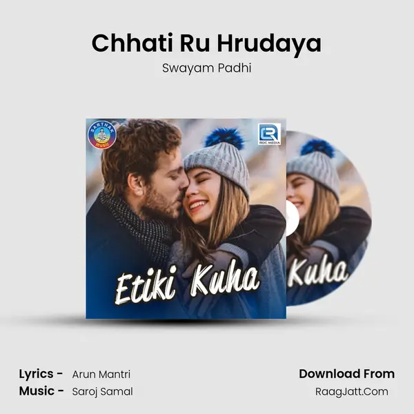 Etiki Kuha - Swayam Padhi
