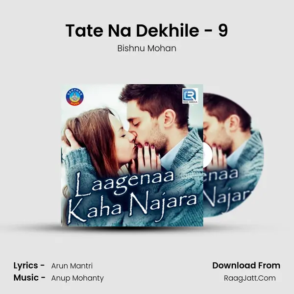 Tate Na Dekhile - 9 MP3 Song by Bishnu Mohan Cover