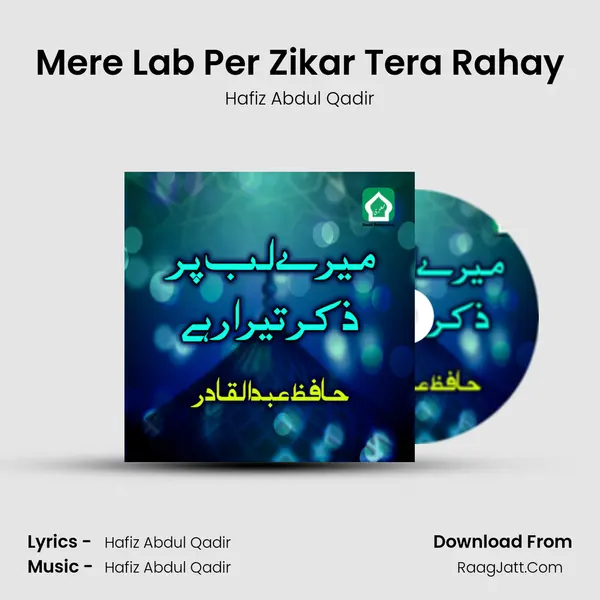 Mere Lab Per Zikar Tera Rahay MP3 Song by Hafiz Abdul Qadir Cover
