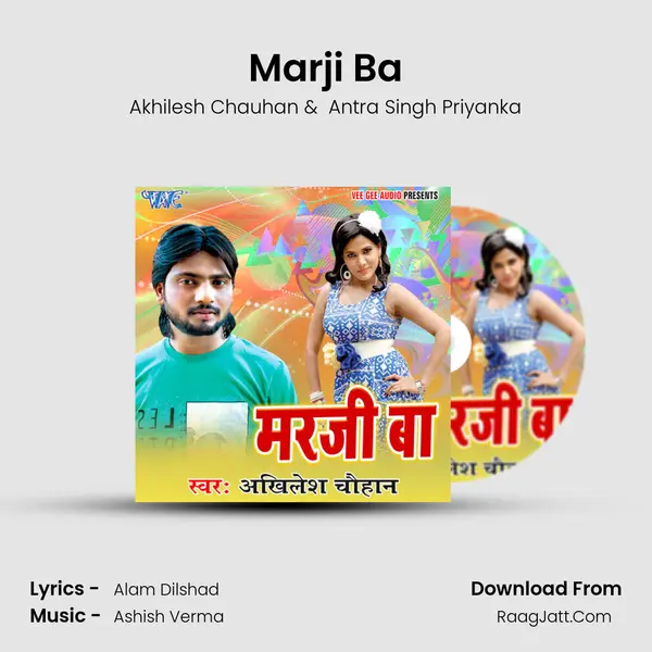 Marji Ba mp3 song