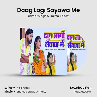 Daag Lagi Sayawa Me MP3 Song by Samar Singh Cover