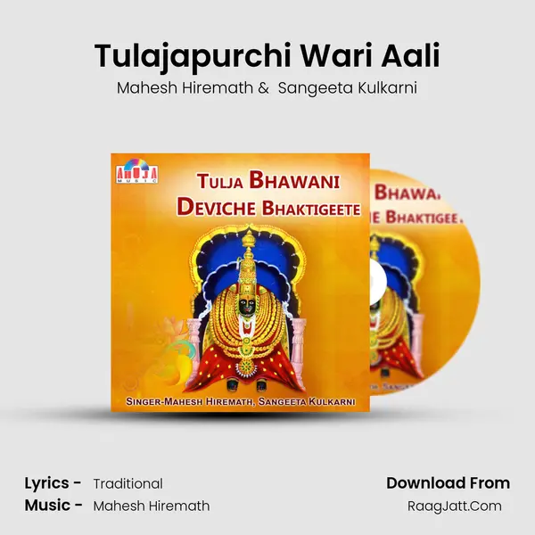 Tulajapurchi Wari Aali MP3 Song by Mahesh Hiremath Cover