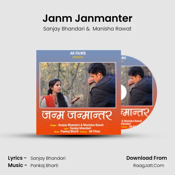 Janm Janmanter MP3 Song by Sanjay Bhandari Cover