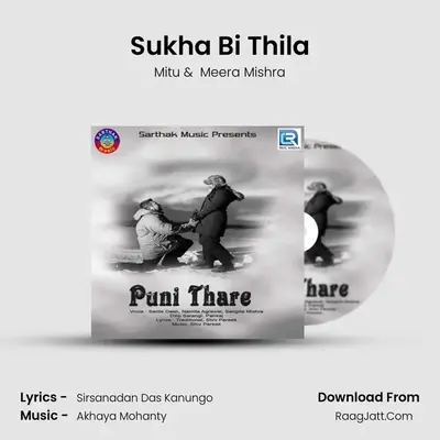 Sukha Bi Thila MP3 Song by Mitu Cover