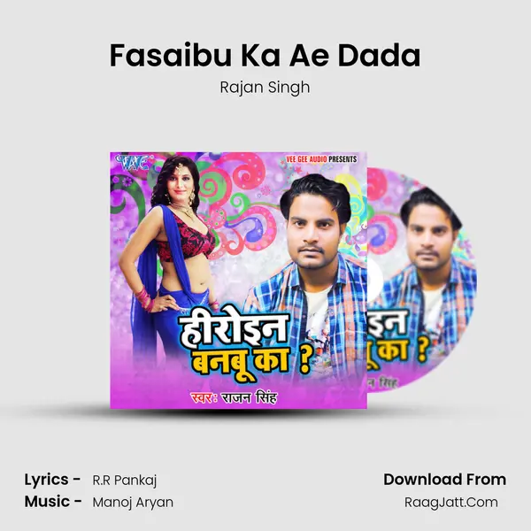Fasaibu Ka Ae Dada MP3 Song by Rajan Singh Cover