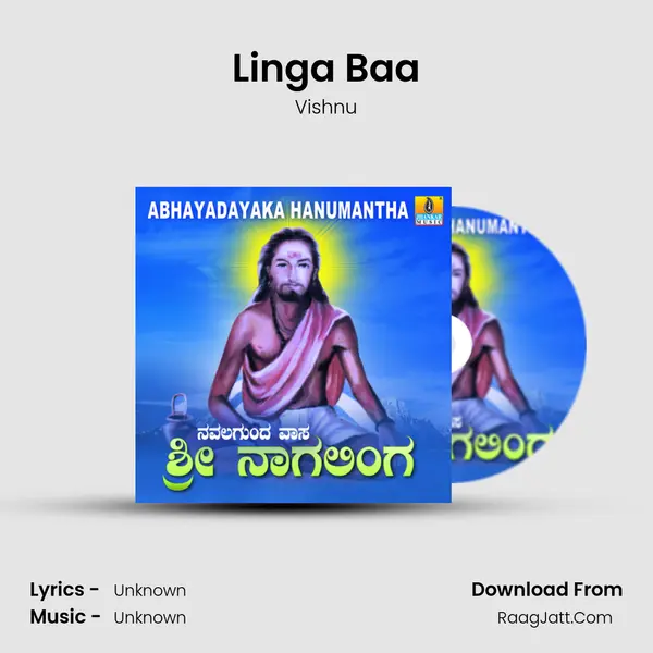 Linga Baa MP3 Song by Vishnu Cover