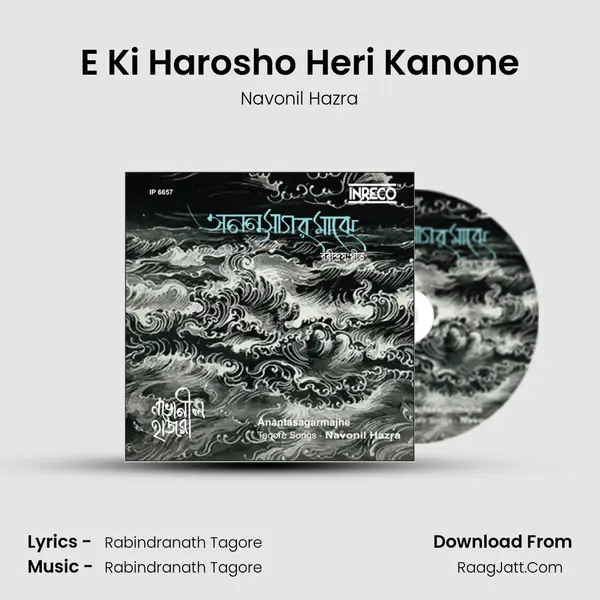 E Ki Harosho Heri Kanone mp3 song